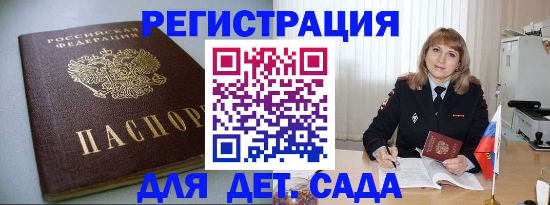 форма 3 в Мытищах